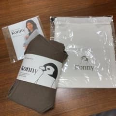 konny 抱っこ紐　モカ　S  10%値下げしましたのサムネイル