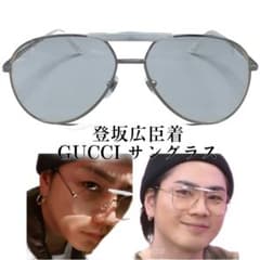 登坂広臣さん着用　GUCCI アビエイター サングラス 紫色ケース GUCCI グッチ GG0242 アビエーター クリア サングラス 登坂広臣着