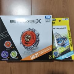 ベイブレードX ヘルズネザーデッキセット ドランソード3-60F V2 セット