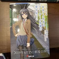 おれんぢ様 リクエスト 2点 まとめ商品のサムネイル