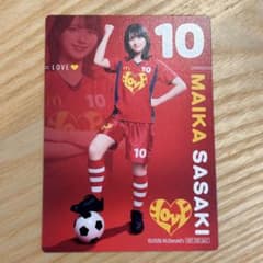 か*ん様 ＝LOVE イコラブ サッカーカード 佐々木舞香 新品】 ＝LOVE イコラブ オリジナルサッカーカード 佐々木舞香 - メルカリ
