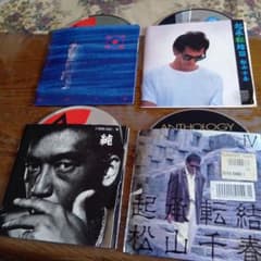 【ケースなし】松山千春 CD 4枚セットのサムネイル