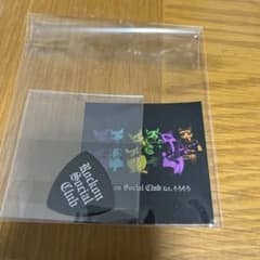 ロックオンソーシャルクラブ　ピックのサムネイル