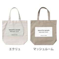 beautiful people トートバッグ マッシュルームのサムネイル