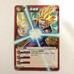 ミラクルバトルカードダス　孫悟飯　ドラゴンボール改のサムネイル