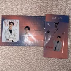 未開封　松島聡　紅さすライフ　まとめ売りのサムネイル