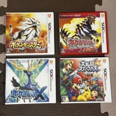 3DS】 ポケットモンスター X オメガルビー サン スマブラ 4本セット