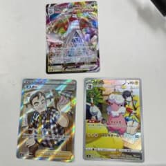 マスターsr モココchrのサムネイル
