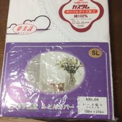 ふとんカバーのサムネイル