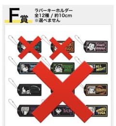 내 영웅 아카데미아 1번 복권 여일 차코