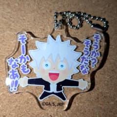 주술회전 이라스토야 가이타마·옥절 고조 C 아크릴 매력 컬렉션