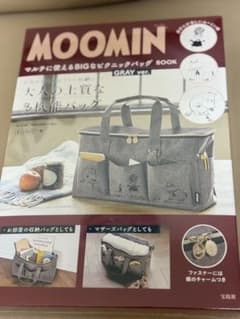 ムーミンピクニックバッグのサムネイル