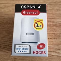 cleansui HGC9S 浄水器カートリッジ 1個入のサムネイル