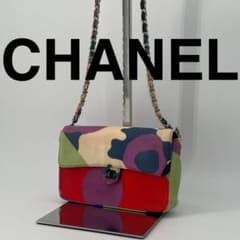rare CHANEL multicolor mini chain bag