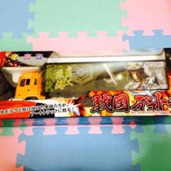 戦国デコトラ→ラジコン‼︎のサムネイル