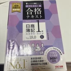 user_b0615d60様 リクエスト 2点 まとめ商品のサムネイル