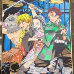 鬼滅の刃手書きイラストのサムネイル