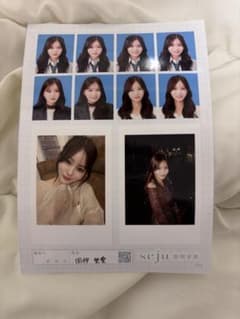 seju 証明写真 田仲整愛のサムネイル