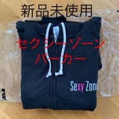 SexyZone  XYZ repainting パーカーのサムネイル
