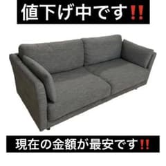 【値下げ‼️】ニトリ　ソファ3人掛け　グレーのサムネイル