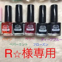 ダイソー ネイル マニキュアのサムネイル