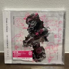 真天地開闢集団ジグザグ Gran ∞ Grace - メルカリ