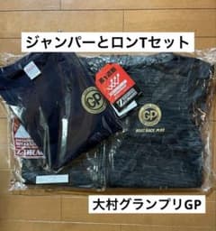 ボートレース 大村 グランプリ ジャンパーと長袖Tシャツセット - メルカリ