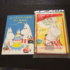 Lisa☆Lisa様専用のサムネイル