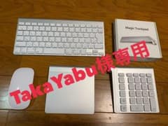 Taka Yabu様専用のサムネイル