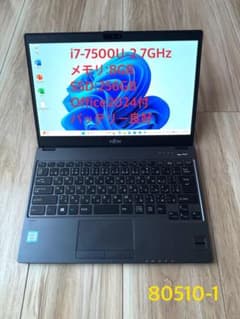 美品 LIFEBOOK WU2/B1 FMVWB1U278 Core i7 - メルカリ