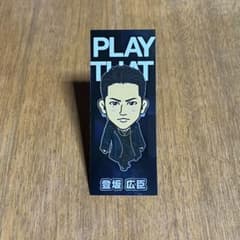 登坂広臣　千社札のサムネイル
