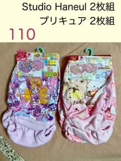 1011 女児ショーツ 110　２枚組×2　プリキュア スタジオハヌル
