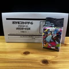 新品未開封】ポケモンカード デッキケース メガリザードンX 10個