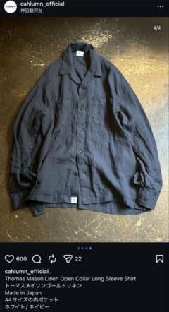 限定cahlumn×thomas mason linen シャツ XL - メルカリ