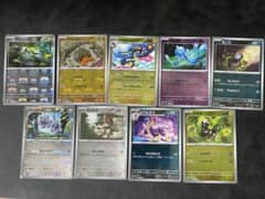 マスターボールレア ホワイトフレア&ブラックボルト 計9枚 - メルカリ