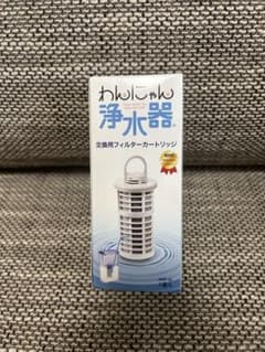 わんにゃん浄水器 交換用フィルターカートリッジ　NWF-10 三点セット イーテック わんにゃん浄水器 交換用フィルターカートリッジ NWF-10