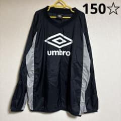 UMBRO アンブロ ピステ ブラック 150 長袖