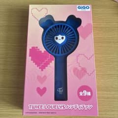 TWICE LOVELYS ハンディファン ～GiGO限定～の入手方法まとめ – キャラホビ
