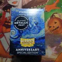 ドラゴンシールド STARRY NIGHTのサムネイル