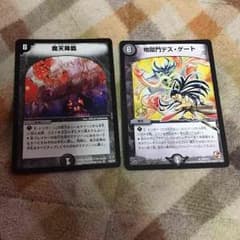 デュエルマスターズのサムネイル