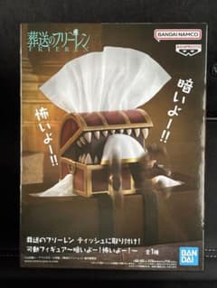 葬送のフリーレン 可動フィギュア～暗いよー！怖いよー！～のサムネイル