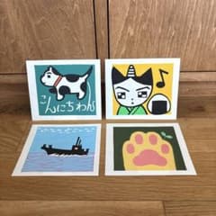 木版画 大野隆司 - メルカリ