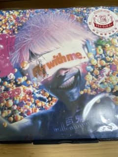 millenniumparade Fly with meレコードのサムネイル