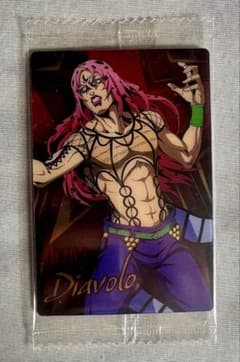 ジョジョ　ウエハース第二弾　ディアボロのサムネイル