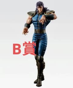 이치 반 쿠지 호쿠토의 주먹 -FIST OF THE NORTH STAR B상