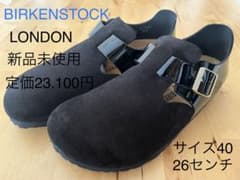 ビルケンシュトック　ロンドン　新品未使用のサムネイル
