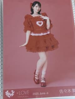 イコラブ ＝LOVE 佐々木舞香 とくべチュ、して 生写真 歌唱衣装 ヒキ