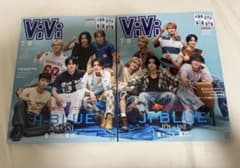 ViVi 7/8월호 JO1×INI JI BLUE 2권 세트 빠짐 없음