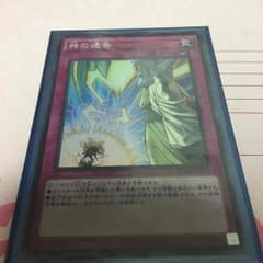 神の通告 srのサムネイル