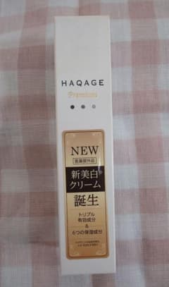 HAQAGE Premium 薬用ホワイトエッセンスクリームのサムネイル